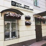Rano Klicheva Showroom (Oqqurghon Street, 23) ، محل خياطة