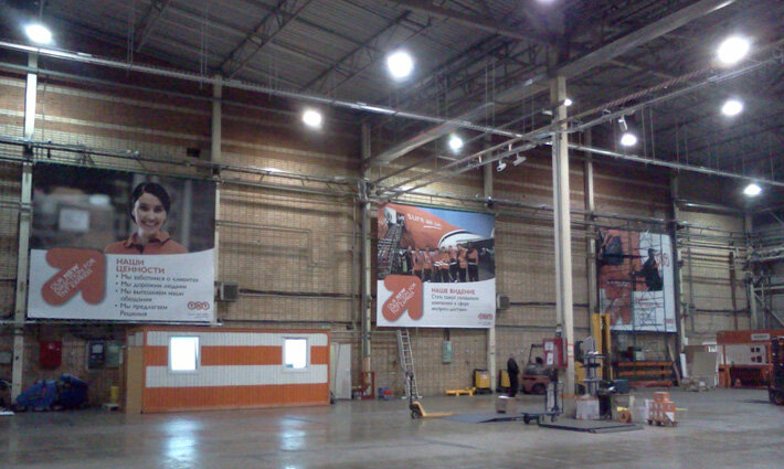 Large format printing Xl Format, Moscow, photo