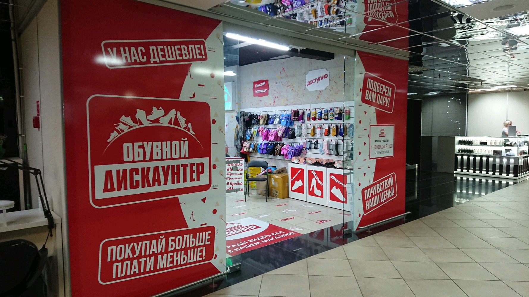 Показываю, что скрывает новый винный бутик сети "Штопор" в торговом центре Титан