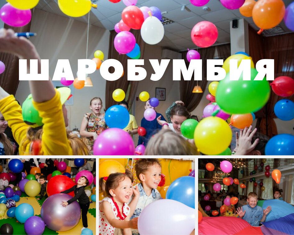 Organization of events Organizatsiya detskikh prazdnikov Fantazyory, Zhukovskiy, photo