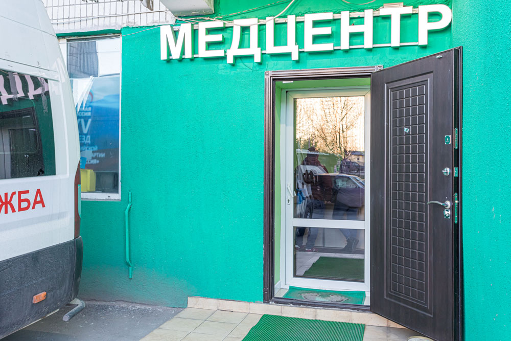 Ваше здоровье ул панфилова 4 фото