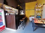 Bar On (Lenina Avenue, 91А), vape shop