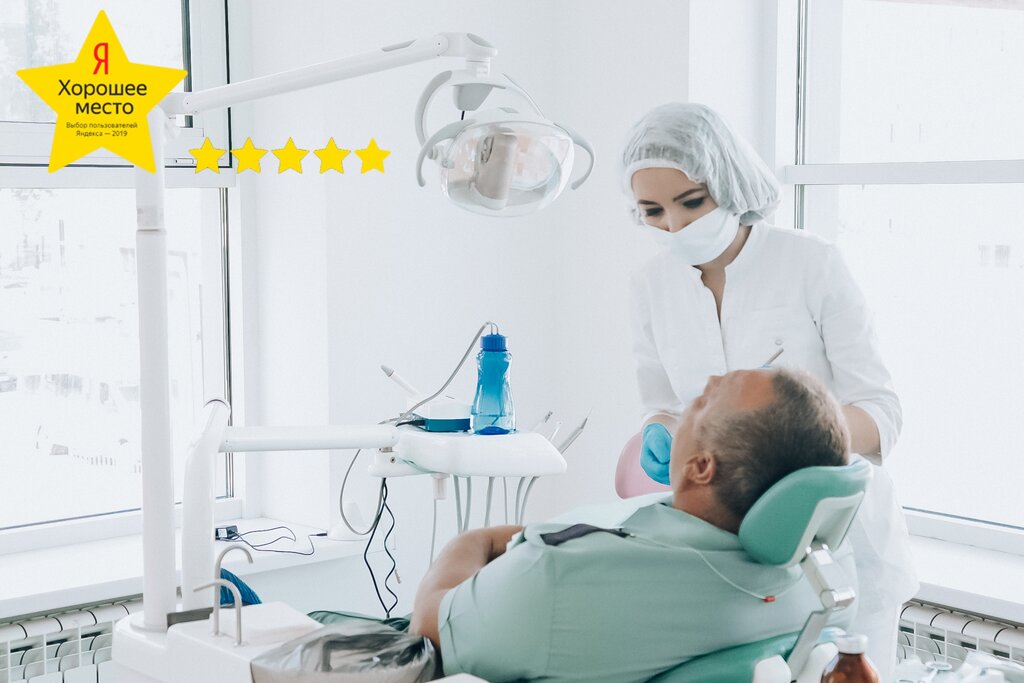 Рейтинг стоматологических клиник в ульяновске