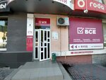 Kts Computers (улица Самокиша, 2), computer store