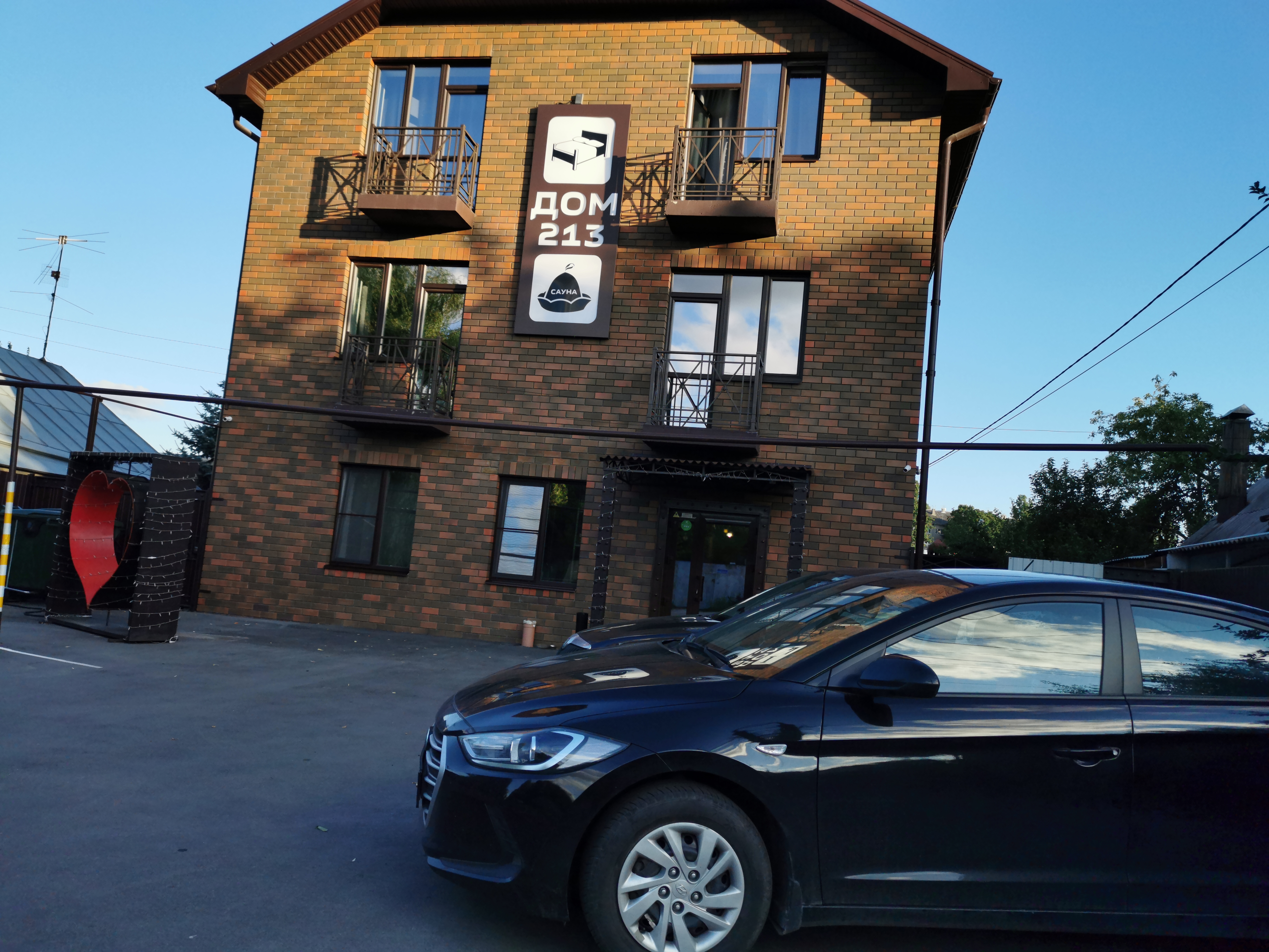 Фото Дом 213