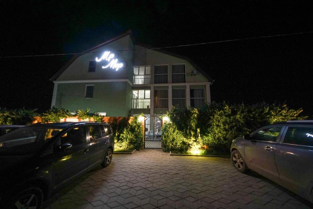 Фото Три Моря