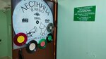 Kino-muzykalny magazin Lestnitsa v nebo (Bolshaya Oktyabrskaya Street, 28), discs, vynil