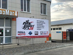 MX-Sport26 (posyolok Leninskiy, ulitsa Karla Marksa, 40), salón de motos