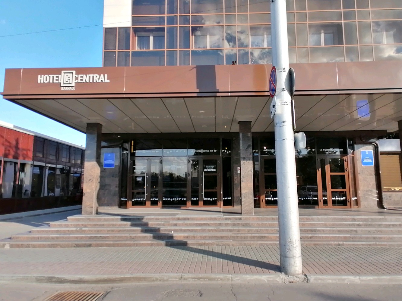 Фото Центральный