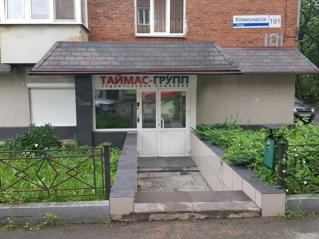 Таймас Групп Ижевск Проекты Домов Фото Цены