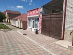 Tsvety (Serova Street, 264), flower shop
