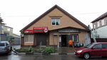 Универсам (rabochiy posyolok Borisovka, ploshchad Ushakova, 9), household goods and chemicals shop