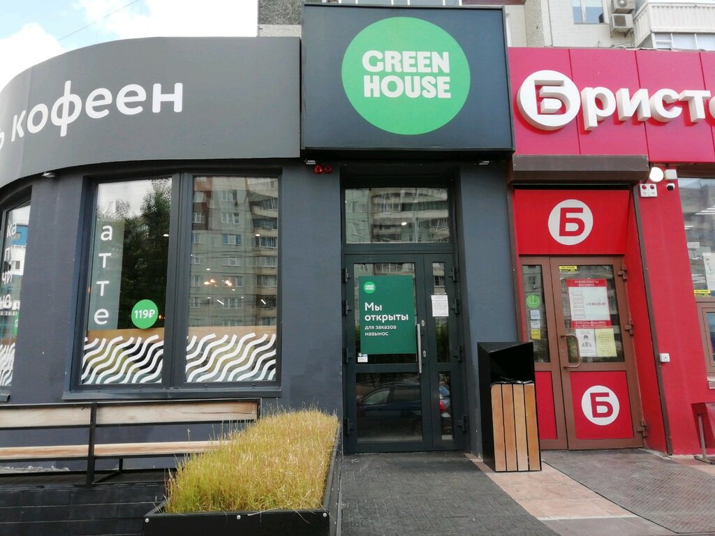 Грин хаус красноярск карта