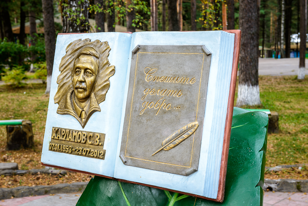 Фото Космонавт