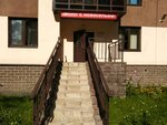 Арсенал недвижимость, отдел по работе с клиентами (Mendeleeva Boulevard, 12к1) ، وكالة عقارية