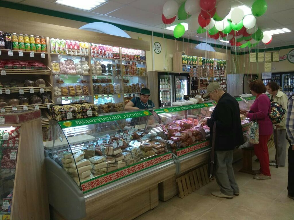 Сеть Магазинов Дворик