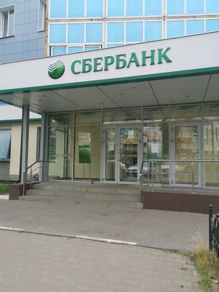 Акпп 31 белгород