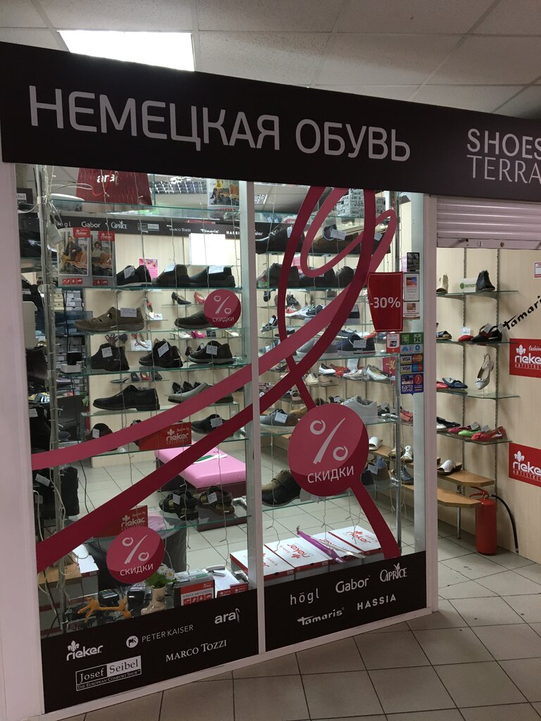 Shoe store Shoes Terra, Minsk, photo