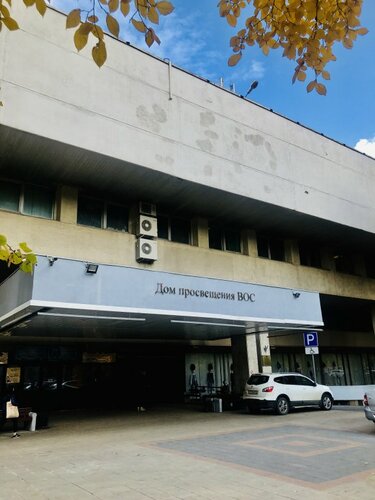 Гостиница Реакомп в Москве