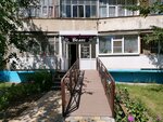 Veles (9th Pyatiletki Avenue, 15), beauty salon