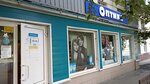 Optik-Plyus (Kaslinskaya Street, 44), salón de óptica