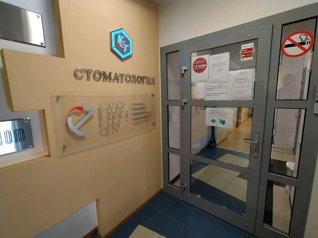 Клиника доктора лемберга на белорусской