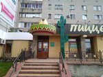 Pitstseriya Shlyapa (Aviatsionnaya ulitsa, 26А), pizzería