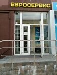 Yevroservis (Belgorodskogo Polka Street, 50), travel agency