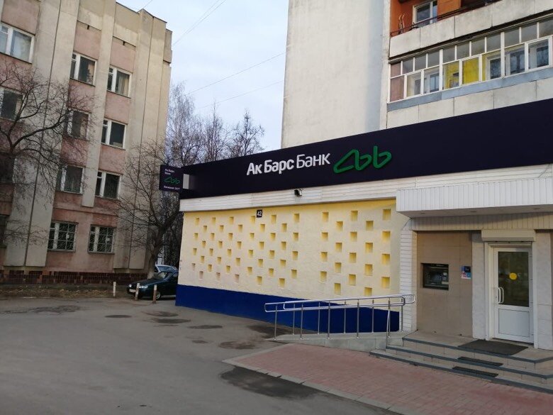 ATM Ak Bars Bank, Yoshkar‑Ola, photo