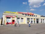 Territoria Mebeli (Gazetnaya ulitsa, 97А), furniture store