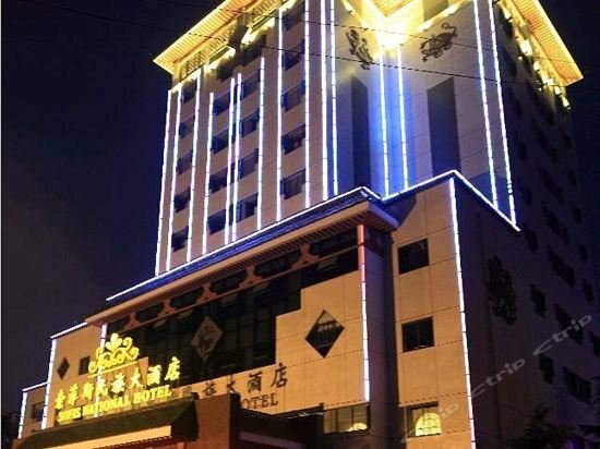 Гостиница Sofis National Hotel Chengdu в Чэнду