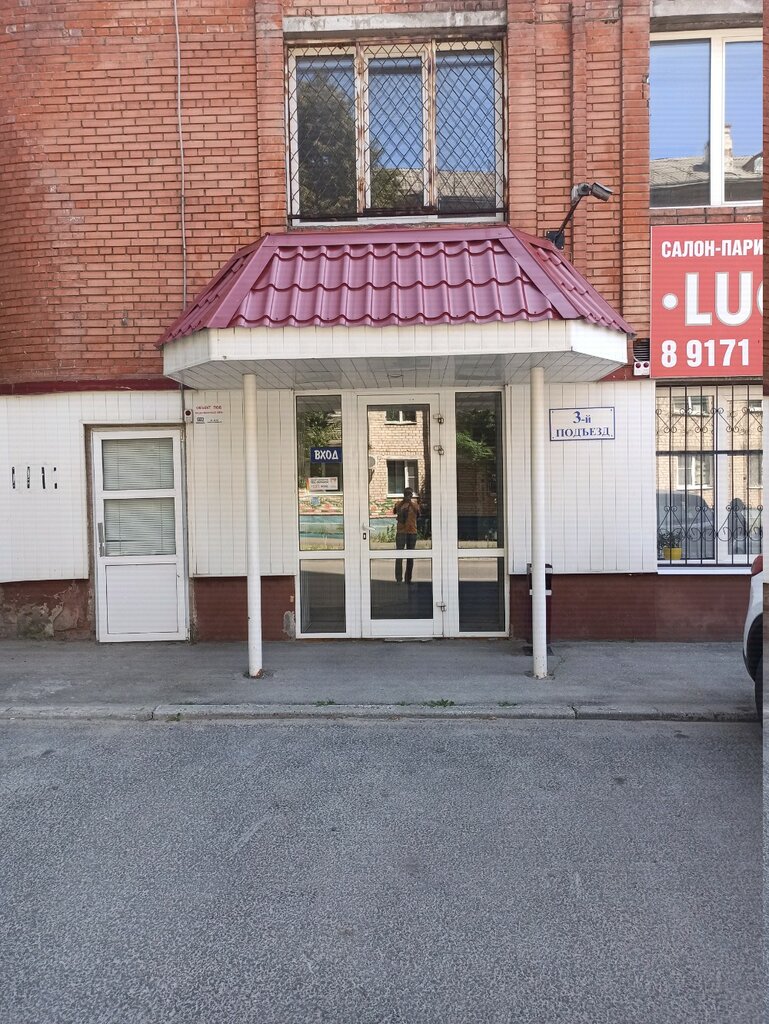Community organization Русско-словенский клуб Предпринимателей, Togliatti, photo