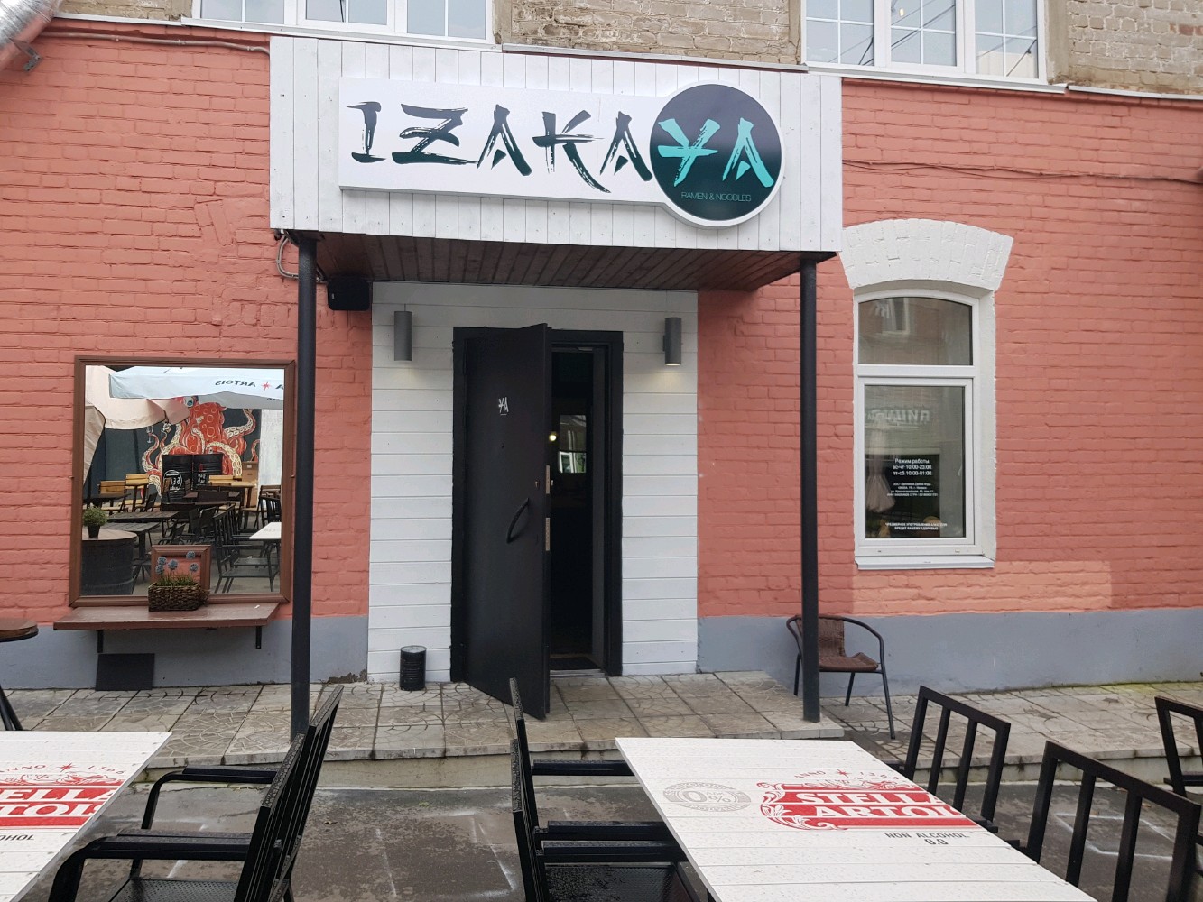 Minbo ул максима горького 70 ижевск фото