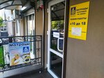 Toris Baltika (Sovetskiy Avenue, 43), mattresses