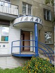 Galateya (Salute Street, 14), hairdresser