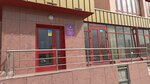 Южно-Уральский научно-исследовательский институт здоровьесберегающих технологий (Chelyabinsk, Pobedy Avenue, 238), research institute
