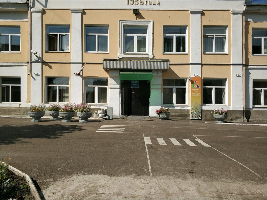 School Obshcheobrazovatelnaya shkola № 8, Krasnoyarsk, photo