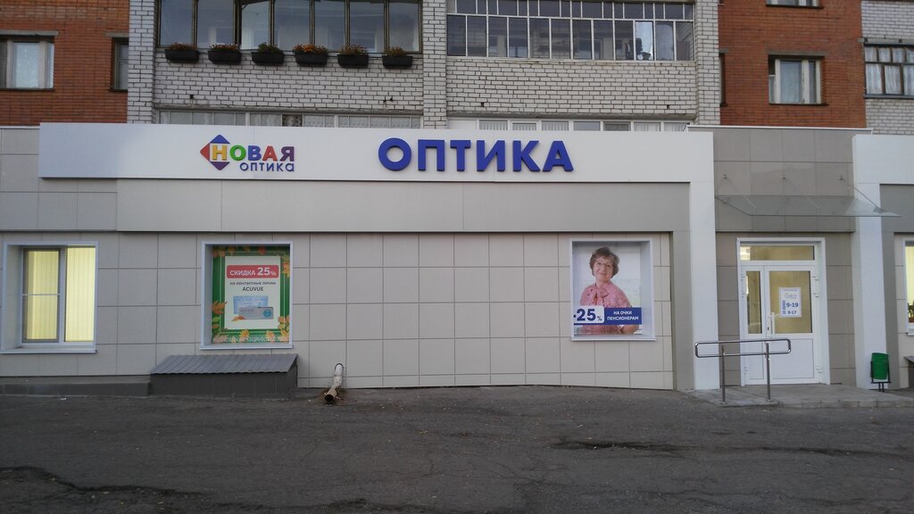Магазин Новая Оптика