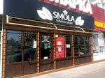 Smola (mikrorayon Zavod Izmeritelnykh Priborov, Zipovskaya Street, 34Б), tobacco and smoking accessories shop