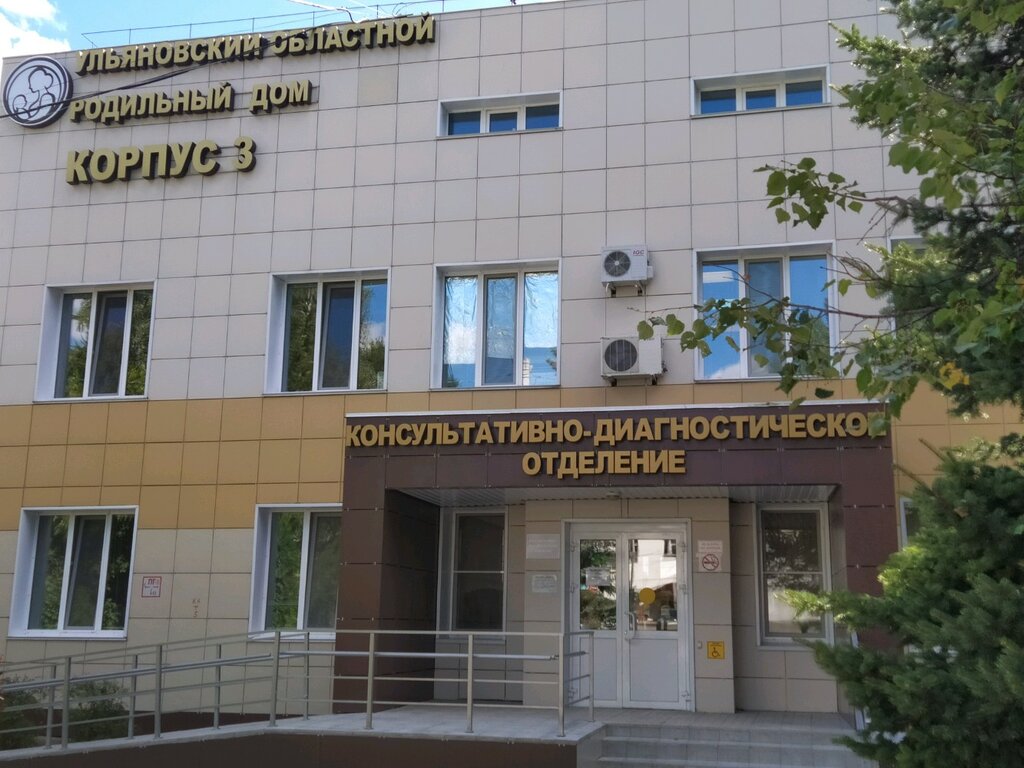 Departamento del hospital Акушерское родово-операционное отделение, , foto