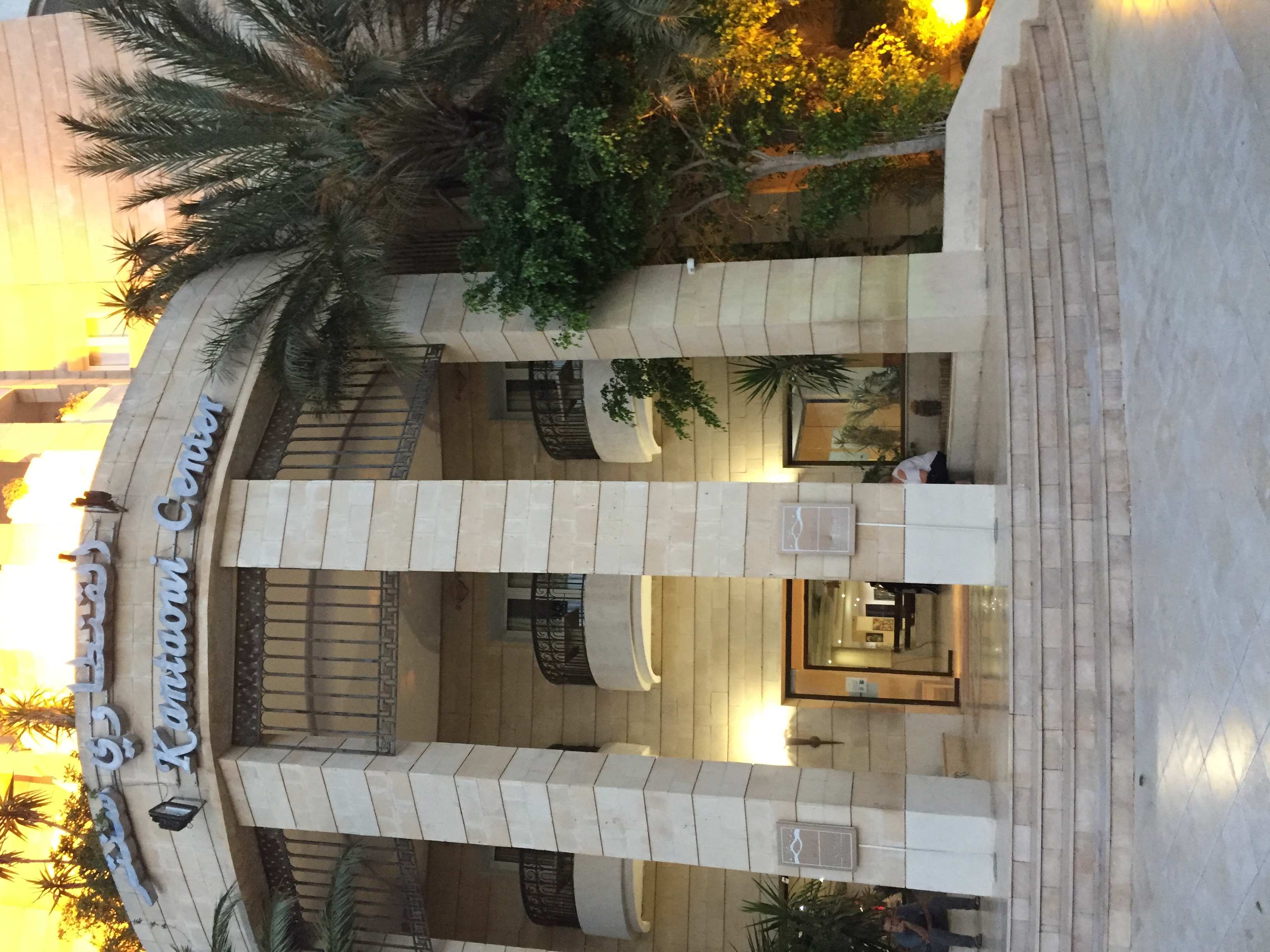 Фото El Kantaoui Center and SPA