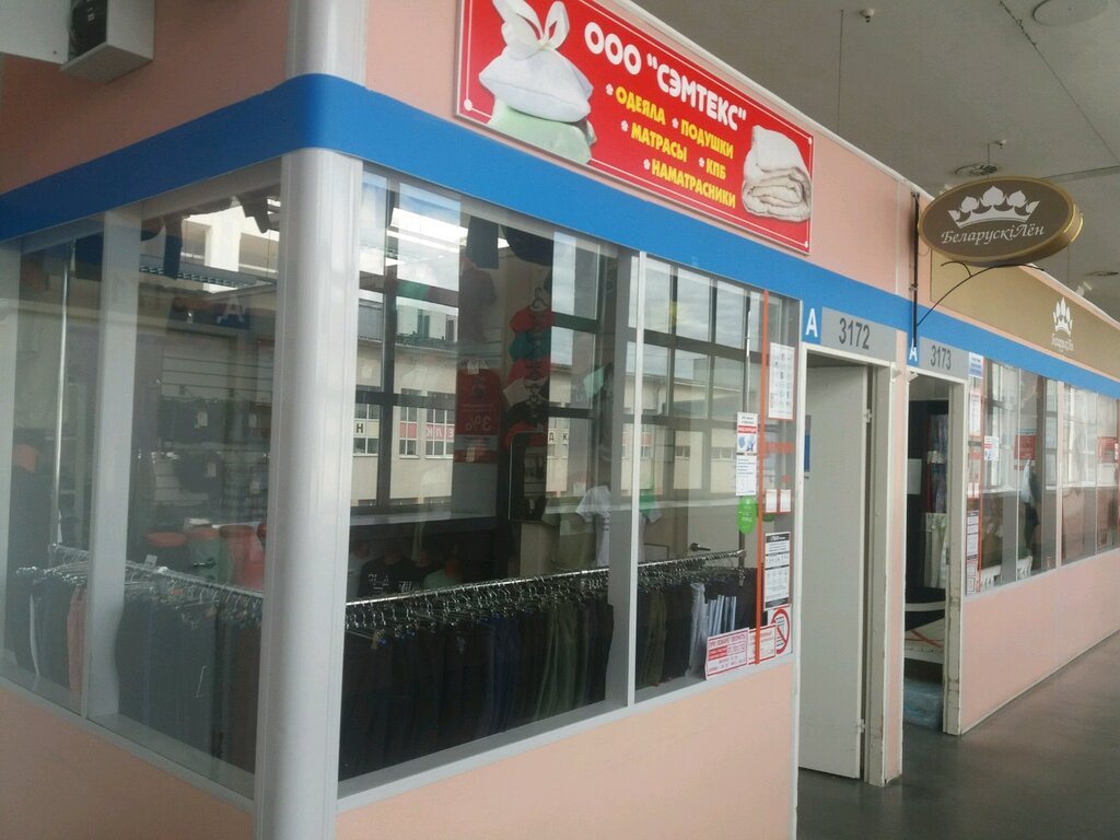 Мега Текстиль Сайт Магазин