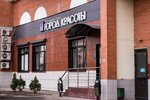 Gorod Krasoti (Profsoyuznaya Street, 91), beauty salon