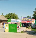Baloven (Mayakovskogo Street, 19), tableware shop