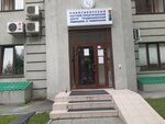 Novosibirsky nauchno-praktichesky tsentr traditsionnoy meditsiny i gomeopatii (Kirova Street, 46), medical center, clinic