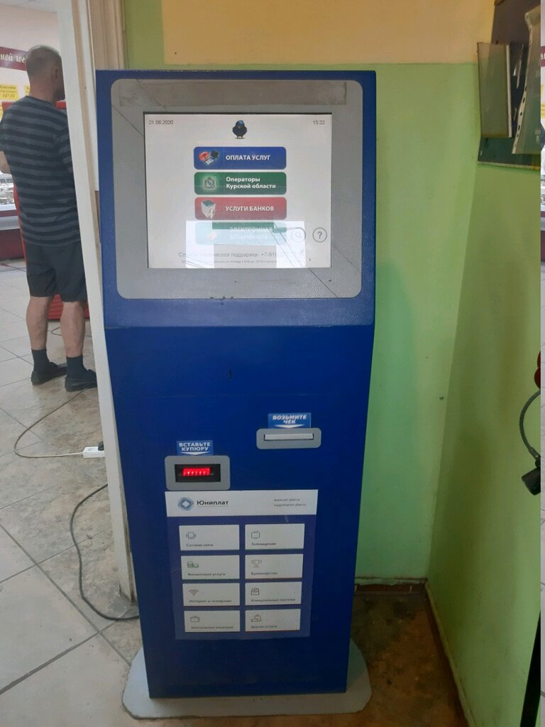 Payment terminal Qiwi, Kursk, photo