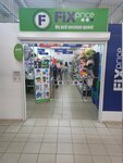 Fix Price (Zhigulyovskaya ulitsa, 13А) ، أدوات منزلية