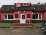 Cafe (posyolok Novomelkovo, Dachnaya ulitsa, 2Г), cafe