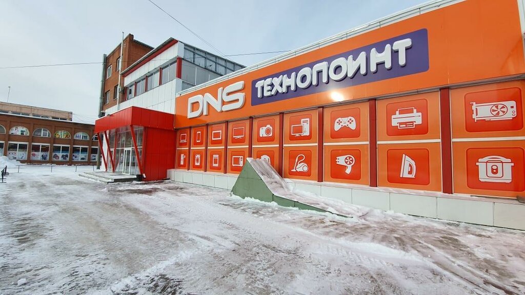 Технопоинт Новокузнецк Интернет Магазин