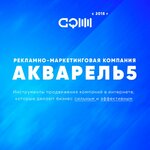 Aquarel5 (Dzerzhinskogo Street, 5), internet marketing